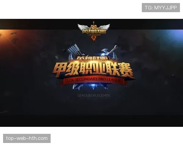 联盟裁判技术革新:电子评审与即时反馈机制,lol裁判是干什么的